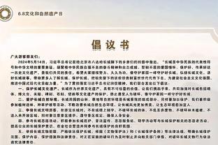 新半岛娱乐app下载官网苹果截图4